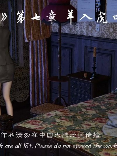 [夏瑶影] 魅影娇韵 07