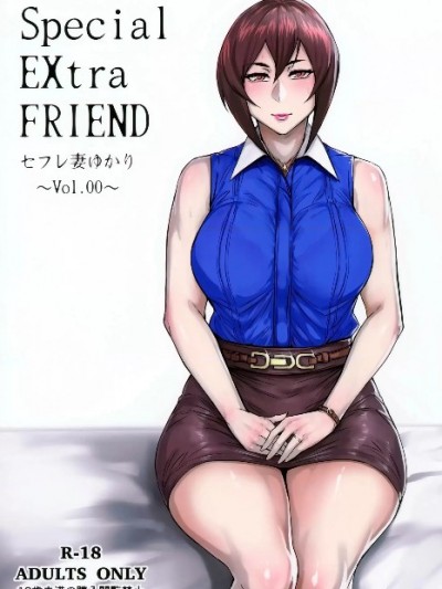 [フェチズムポケット (よろず)] Special EXtra FRIEND 総集编