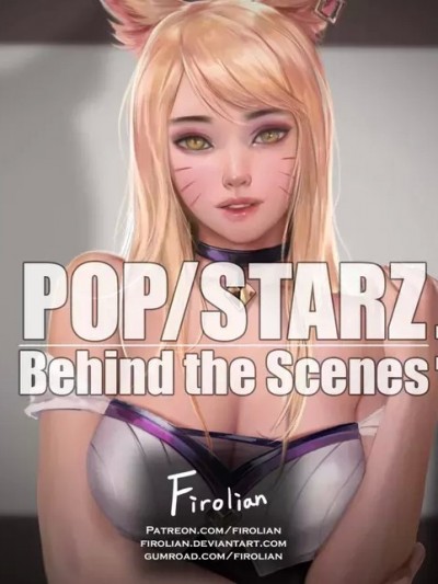(tl个人汉化) [Firolian] Pop Starz Behind the Scenes Part 1
