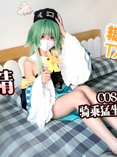 小欣奈 cosplay Huohuo – Honkai:Star Rail