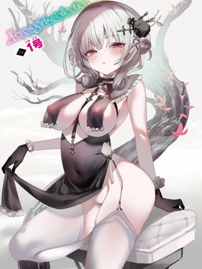 东方之国的蓝星花 [Sky110036个人汉化] [1号] 东の国のオクスペタルム (コミックゼロス #117) [中国翻訳] [DL版]