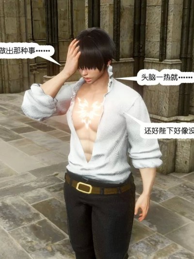 [哏呔X] 公主魔女 12-13