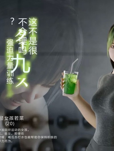 [テテラポブレ] 理不尽だよっ!クリトリス强制强化トレーニング