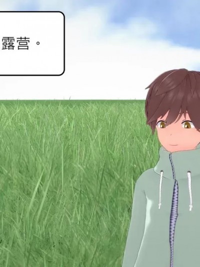 [tsfenterprise] New Year’s Camping