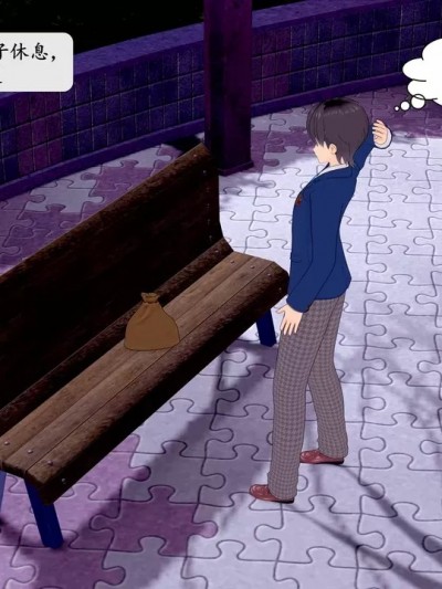 [ohaiyou] 透明先生 01-04