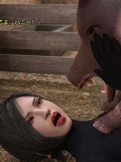 [3D] Secret woman agent vs pig – chapter 11