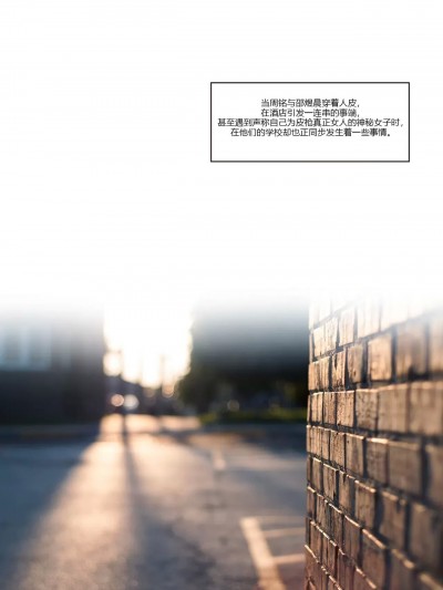 [ackerman]我的妈妈被损友穿上了番外1-6