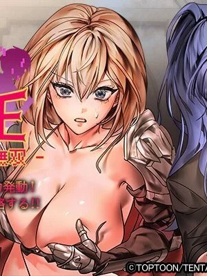 妄想王～用电脑的力量在现实如入无人之境 [禁漫汉化组]