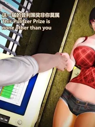 【lolo’s dad】神奇女侠