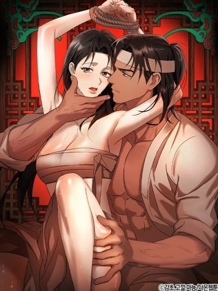 屠夫[마농 고깔 감초]