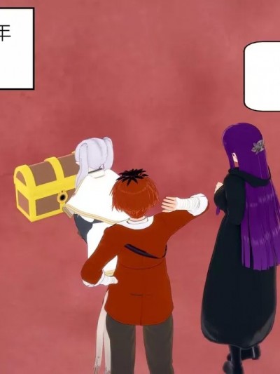 [tsfenterprise] Frieren mimic [Chinese]