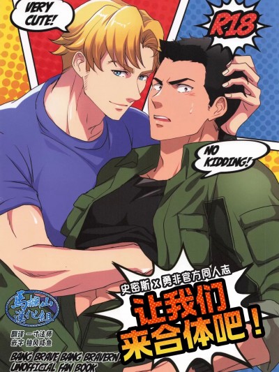 [马栏山汉化][KF(衣)] ひとつになるんだ！[