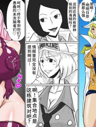 [T-syun]部下海兵ハイグレ•前编 まとめ (Chinese)