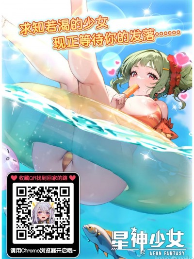 僕の大好きなあの娘はクズ兄贵お肉オナホ (オリジナル)