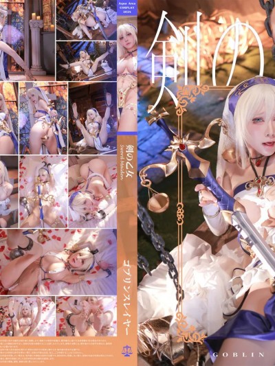 水淼Aqua cosplay Sword Maiden – Goblin Slayer – Part 2