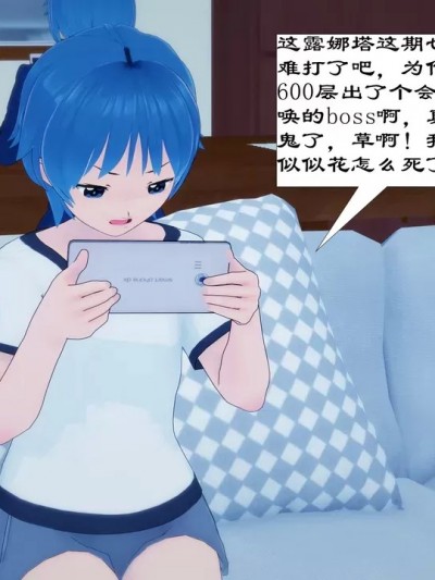 [限界] 失眠+番外篇