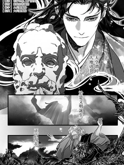 [N/A] 地狱犬は司祭に喰らい付く