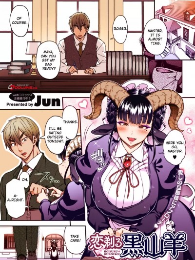 [Jun] 恋剃る黒山羊 [English] [无修正]