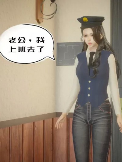 [我的天] 短剧二创 请君入瓮 01-04