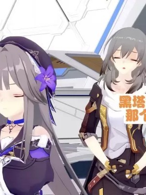 【鸭鸭】常识改变的奇物