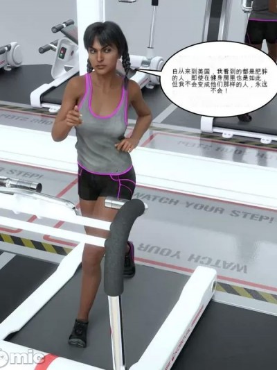 [metabimbo] 丰满化 (Chinese)