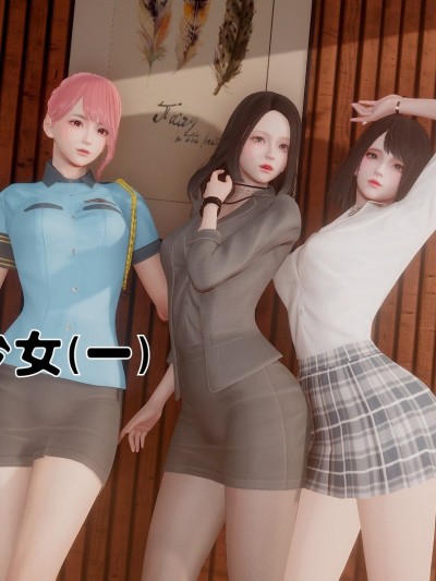 [Ss三四]魔法石少女