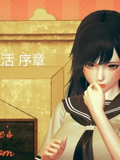 [Simo] 我的大学生活序章