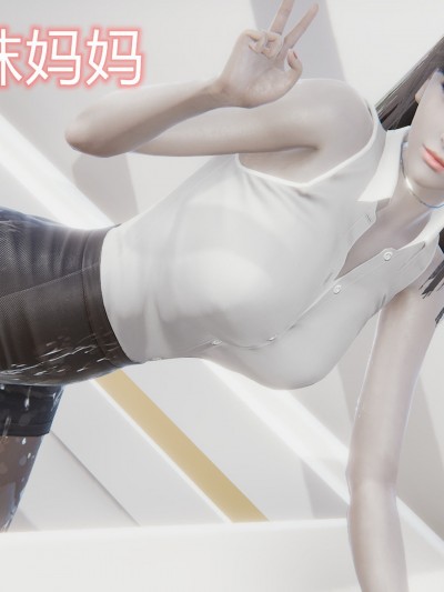 [唯吾汝永记]谢雨的丝袜妈妈