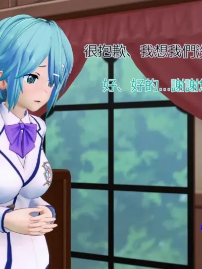 [Slain] AV摄影宇宙 第3季 01