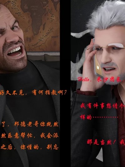 [3D] 劳拉的败北