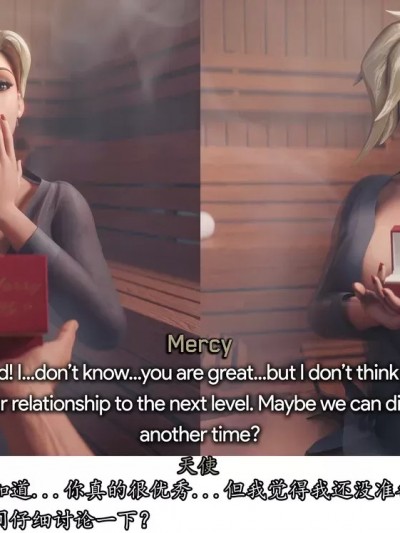 [可可爱爱瓜皮翻译] [Currysfm] Mercy’s Steamy Sauna Session