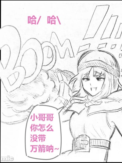 相比于玩皇室战争，观众更想看我画烟花本子