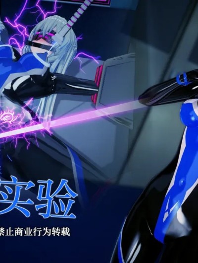 [FEI] 战姬档案 01-19