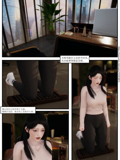 [Lula] 琴弦乍断（三）