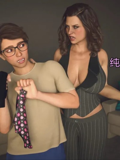 【纯爱母系汉化组】 [Mandologica]Forbidden Flames