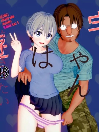 [醉春楼汉化组] [Delirium Bear] 宇崎ちゃんは游びされたい! ④ [中文]