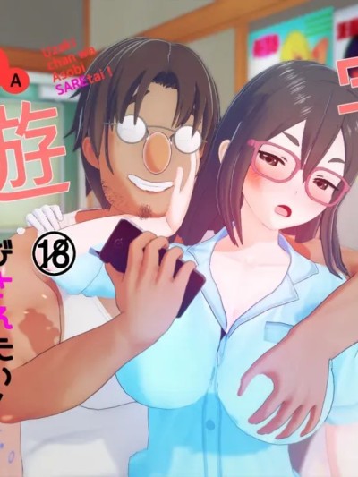 [醉春楼汉化组] [Delirium Bear] 宇崎ちゃんは游びされたい! ⑥Ⓐ [中文]