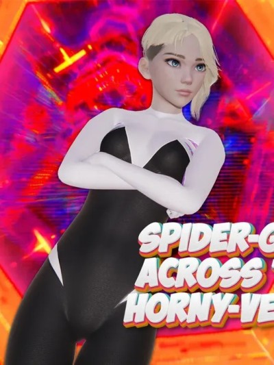 [柠檬汽水] 蜘蛛格温纵横淫宙