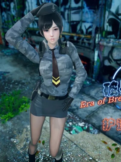 [SuperEgg] 破界纪元 番外篇 护送（上+中+下）