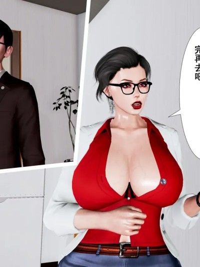 [Winter] 坏老头子偷情熟女儿媳