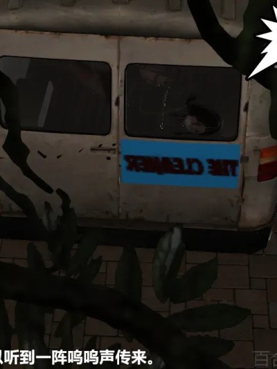 贩卖系列之女护士刘岚