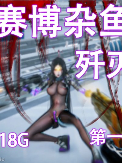 [SHA_OFFICIAL] Saints阿胜 S2EP1