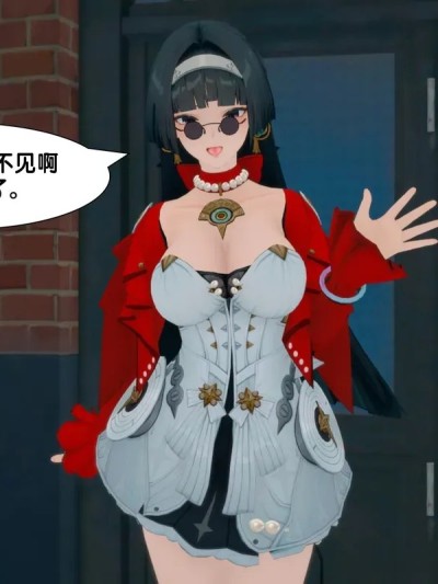 [アフィン] 极乐按摩装置