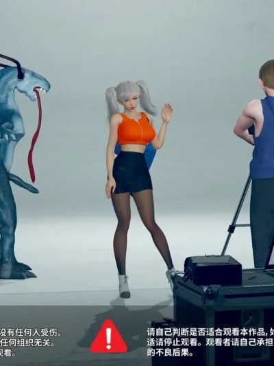 [Lance97]空舞战姬堕落录–超空菲欧娜p1