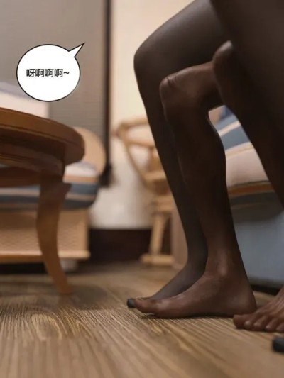 【皮断腿个人汉化】[Lose Korntrol] The Masseur EP6 按摩 第六章