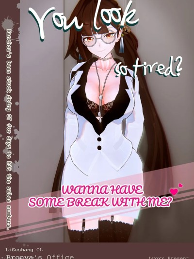 [aqiaoge个人汉化][Lvoxx]OL李素裳