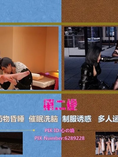 [心の熵] 睡魔的狙击 第二卷