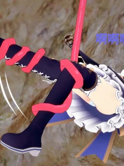 [未见ミカ]【4kfans】诺瓦露触手靴tk