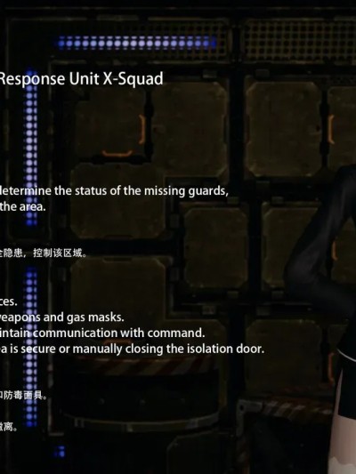 [Zweihänder] SCP-173