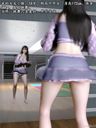 [石头] 我的迟钝女友小维 01